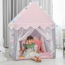 キッズテント お城 テント 子供用テント 簡易テント おもちゃ プリンセスの城型 組み立て簡単 ハウス 室内 折り畳み式 LEDライト お誕生日 室内遊具 クリスマス 入園祝い おもちゃハウス 秘密基地 出産祝い プレゼントに最適 日本語説明書付き