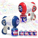 シャボン玉 電動 おもちゃ バブルガン2個セット 光る 8泡穴 LEDライト 長距離発射 液漏れ防止 ボトル4瓶 バブルガンマシン 自動 製造機 子供 シャボン玉銃 誕生日 結婚式 キャンプ 外遊び 女の子 男の子 プレゼント HL026 (青赤セッ