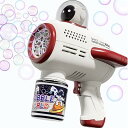 シャボン玉 電動 バブルガン 自動 バブルマシーン おもちゃ 液漏れ防止 シャボン玉製造機 子供 10泡穴 軽量 組み立て簡単 多機能おもちゃ 結婚式 外遊び 誕生日 プレゼント (赤)