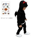 ハロウィン 仮装 子供 キッズ 悪魔 パーカー ジャージ 長袖 コスプレ クリスマス パーティー 男女兼用 3点セット(トップス+ズボン+タトゥーシール) プレゼント (ブラック, 130cm)