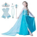 子供 用 プリンセス エルサ ドレス コスチューム アナ雪エルサ ドレス 豪華7点セット ・アイスブルー (プリンセスドレス, ハートのティアラ, 魔法のステッキ, 手袋, ネックレス, リング, イヤリング)