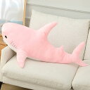 サメぬいぐるみ 特大 かわいい おもちゃ おもしろ シロナガスク クジラ 可愛い 寝室 ふわふわ 動物 人形 ベッドルーム プレゼント 店飾り 母の日 こどもの...