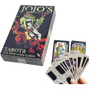ジョジョの奇妙な冒険 タロットカード 53枚 タロット牌 運命占いタロットカード jojo 空条承太郎 空条徐倫 吉良吉影 東方仗助 占いカード 初心者向け 未来占いゲーム タロットデッキ 古典 洋風 抜き型 道具 運命解読 おしゃれ 潮流 手作り