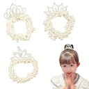 ヘアゴム パールヘアゴム (3本セット) リングゴム パール 王冠 輪ゴム 子供 赤ちゃん レディース 高弾性 おしゃれ 可愛い 髪ゴム ヘアアクセサリー 白