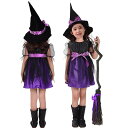ハロウィン コスプレ 子供 魔女 ドレス+帽子+ベルト三点セット 女の子 仮装 キッズ 衣装 90/100/110/120cm対応 (90cm, パープル)