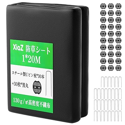 防草シート 1×20M 130g/m2高密度 30セット固定ピン付き 雑草防止シート 紫外線劣化防止UV剤入り 高透水性 厚手不織布 工事用・園芸用 ぼうそうシート 雑草防止対策 人工芝下・砂利下設置 家庭菜園・農業向け ロールタイプ除草シート 黒色 1M幅ブランド色黒色モデルWFBFCB商品説明【商品概要】【厚さ130gで長持ち！】弊社のぼうそうシートの素材には、紫外線による劣化を防ぐUV耐候剤を配合したプロ仕様のポリプロピレン不織布(130g/m²)を採用。大切な庭の景観を、長期間にわたって雑草の悩みから守ります。裏表のない両面仕様なので、広げる際に迷うこともありません。この一枚で、もっと手軽に、もっと美しいお庭を手に入れましょう。【届いてすぐに使える！充実の付属品】「いざ敷こうとしたらピンが足りない…」そんなお客様の声を反映し、1×20メートル防草シートの付属品がたっぷり30本の「U字固定ピン」を標準装備しています。これにより、シートのズレや浮き上がりを強力に防ぎ、別途ピンを購入する手間と費用を大幅に削減します。DIY初心者の方でも、プロのような仕上がりを簡単に実現できます。【高透水性＆UV耐候性で長期間エコフレンドリー】高い密度でありながら、水は通し、空気は逃がす特殊な構造。除草シートを通して雨水や液肥はしっかり透過させるため、植物の根腐れや土壌の乾燥を防ぎます。さらに、厳選されたUV耐候剤を配合し、日本の厳しい日差しからシートを強力に保護。劣化を大幅に抑え、環境にも配慮した持続可能な雑草対策として、美観を長期的に保ちます。【遮光率95%以上！光を絶ち、雑草を根から枯らす】130G高密度の不織布高遮光性の素材を使用し、光合成を物理的に妨げることで、長期間にわたり雑草の光合成を強力に抑制します。太陽光を遮ることで、雑草の発芽・生育を根本から防ぎ、手間のかかる草むしりの回数を大幅に減らすことが可能です。除草剤を使いたくない、小さなお子様やペットがいるご家庭でも、安心してご使用いただけます。大切な庭木や花壇などの枯らしたくない植物に影響しません。【簡単施工でDIY初心者もプロの仕上がり！幅広い用途に対応】ハサミやカッターで驚くほどスムーズにカット・加工が可能。DIYが初めての方でも、プロ顔負けの仕上がりを簡単に実現できます。庭、駐車場、アプローチ、砂利道の下、家庭菜園、ウッドデッキの下、傾斜地など、あらゆる場所の頑固な雑草対策に最適。施工後のメンテナンスも最小限で、手間いらずです。【商品説明】弊社の130g/m2厚手高密度不織布タイプの防草シートは市販の100g/m2防草シートより厚手、遮光性がよいです。130gの厚手なので破れにくく丈夫です。水や空気、液体肥料を通すので植栽もできます。除草剤に頼らないため、大切な庭木や花壇などの枯らしたくない植物に影響しません。【商品詳細】商品種別：園芸用シート商品名：防草シート 1×20M 130g/m2高密度 30セット固定ピン付き 雑草防止シート 紫外線劣化防止UV剤入り 高透水性 厚手不織布 工事用・園芸用 ぼうそうシート 雑草防止対策 人工芝下・砂利下設置 家庭菜園・農業向け ロールタイプ除草シート 黒色 1M幅製造元：商品内容：1*20M色：黒色【当店からの連絡】