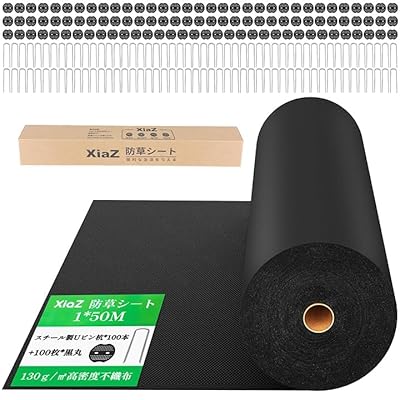 防草シート 1×50M 130g/m2高密度 100セット固定ピン付き 雑草防止シート 紫外線劣...