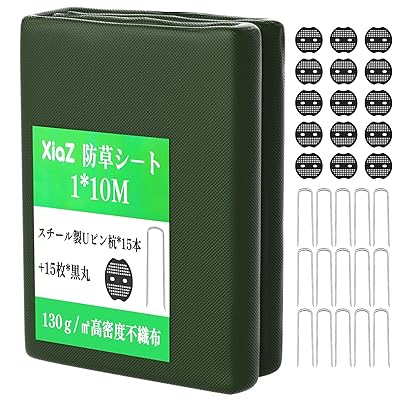 防草シート 1×10M 130g/m2高密度 15セット固定ピン付き 雑草防止シート 紫外線劣化防止UV剤入り 高透水性 厚手不織布 工事用・園芸用 ぼうそうシート 雑草防止対策 人工芝下・砂利下設置 家庭菜園・農業向け ロールタイプ除草シート グリーン1M幅ブランド色緑色モデルWFBFCB商品説明【商品概要】【厚さ130gで長持ち！】弊社のぼうそうシートの素材には、紫外線による劣化を防ぐUV耐候剤を配合したプロ仕様のポリプロピレン不織布(130g/m²)を採用。大切な庭の景観を、長期間にわたって雑草の悩みから守ります。裏表のない両面仕様なので、広げる際に迷うこともありません。この一枚で、もっと手軽に、もっと美しいお庭を手に入れましょう。【届いてすぐに使える！充実の付属品】「いざ敷こうとしたらピンが足りない…」そんなお客様の声を反映し、1×10メートル防草シートの付属品がたっぷり15本の「U字固定ピン」を標準装備しています。これにより、シートのズレや浮き上がりを強力に防ぎ、別途ピンを購入する手間と費用を大幅に削減します。DIY初心者の方でも、プロのような仕上がりを簡単に実現できます。【高透水性＆UV耐候性で長期間エコフレンドリー】高い密度でありながら、水は通し、空気は逃がす特殊な構造。除草シートを通して雨水や液肥はしっかり透過させるため、植物の根腐れや土壌の乾燥を防ぎます。さらに、厳選されたUV耐候剤を配合し、日本の厳しい日差しからシートを強力に保護。劣化を大幅に抑え、環境にも配慮した持続可能な雑草対策として、美観を長期的に保ちます。【遮光率95%以上！光を絶ち、雑草を根から枯らす】130G高密度の不織布高遮光性の素材を使用し、光合成を物理的に妨げることで、長期間にわたり雑草の光合成を強力に抑制します。太陽光を遮ることで、雑草の発芽・生育を根本から防ぎ、手間のかかる草むしりの回数を大幅に減らすことが可能です。除草剤を使いたくない、小さなお子様やペットがいるご家庭でも、安心してご使用いただけます。大切な庭木や花壇などの枯らしたくない植物に影響しません。【簡単施工でDIY初心者もプロの仕上がり！幅広い用途に対応】ハサミやカッターで驚くほどスムーズにカット・加工が可能。DIYが初めての方でも、プロ顔負けの仕上がりを簡単に実現できます。庭、駐車場、アプローチ、砂利道の下、家庭菜園、ウッドデッキの下、傾斜地など、あらゆる場所の頑固な雑草対策に最適。施工後のメンテナンスも最小限で、手間いらずです。【商品説明】弊社の130g/m2厚手高密度不織布タイプの防草シートは市販の100g/m2防草シートより厚手、遮光性がよいです。130gの厚手なので破れにくく丈夫です。水や空気、液体肥料を通すので植栽もできます。除草剤に頼らないため、大切な庭木や花壇などの枯らしたくない植物に影響しません。【商品詳細】商品種別：園芸用シート商品名：防草シート 1×10M 130g/m2高密度 15セット固定ピン付き 雑草防止シート 紫外線劣化防止UV剤入り 高透水性 厚手不織布 工事用・園芸用 ぼうそうシート 雑草防止対策 人工芝下・砂利下設置 家庭菜園・農業向け ロールタイプ除草シート グリーン1M幅製造元：商品内容：1*10M色：緑色【当店からの連絡】