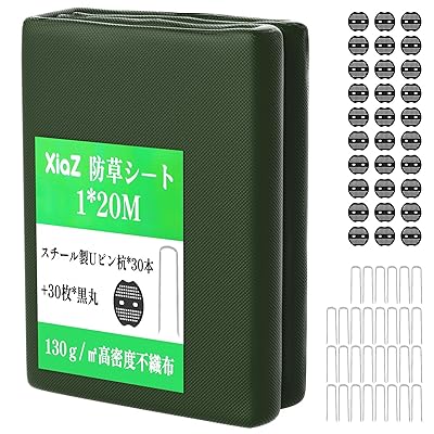 防草シート 1×20M 130g/m2高密度 30セット固定ピン付き 雑草防止シート 紫外線劣化防止UV剤入り 高透水性 厚手不織布 工事用・園芸用 ぼうそうシート 雑草防止対策 人工芝下・砂利下設置 家庭菜園・農業向け ロールタイプ除草シート グリ