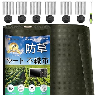 防草シート 厚手 高耐久 2×30M シート防草 不織布 除草シート補修テープ 雑草防止...