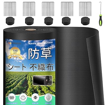 防草シート 厚手 高耐久 1×50M シート防草 不織布 除草シート補修テープ 雑草防止シート固定ピン50本と黒丸50枚付き 家庭菜園 農業 工事用 園芸用 人工芝下 ブラックブランド色ブラックモデル商品説明【商品概要】高耐久設計：防草シートは良質なポリプロピレン（UV耐候剤配合）を使用した高密度100g/m²不織布材料で作られ、従来の防草シートに比べて厚みがあり、悪天候条件に耐え、高い引張強度と耐引裂き性を持ちます高通気性・透水性：防草シートは紫外線と日光照射に耐える特徴があり、また浸透性、通気性設計もある。雑草の成長を効果的に防止しますが、水と養分が土壌に浸透できます。これは植物の健康と水分を維持しながら、不要な雑草の成長を防ぐのに役立ちます抜群の遮光性：高品質の耐候性防草シート 不織布は99%以上の日光をほぼ遮蔽し、日光の雑草への到達を最大限に減少させ、光線を遮蔽することで光合成を効果的に遮断し、除草剤を使用できない農地や植栽帯に使用することができる。煩わしい草刈り時間を大幅に削減します幅広く使用：除草シート 不織布の用途は広範で、各種の応用に用いることができて、花園、芝生、野菜畑、花壇、砂利道、舗装煉瓦路、歩道、車道、建築現場など様々な場所でご利用いただけますパケージ詳細： サイズ：1*10M。セット内容：スチール製Uピン杭50本+50枚黒丸で。スチール製ピン杭は表面に亜鉛メッキ加工を実施されたなので、腐食や錆びが起こりにくいです。もしご使用中何かご問題があれば、お気軽にお問い合わせください【商品説明】【商品詳細】商品種別：園芸用シート商品名：防草シート 厚手 高耐久 1×50M シート防草 不織布 除草シート補修テープ 雑草防止シート固定ピン50本と黒丸50枚付き 家庭菜園 農業 工事用 園芸用 人工芝下 ブラック製造元：商品内容：1X50m色：ブラック【当店からの連絡】