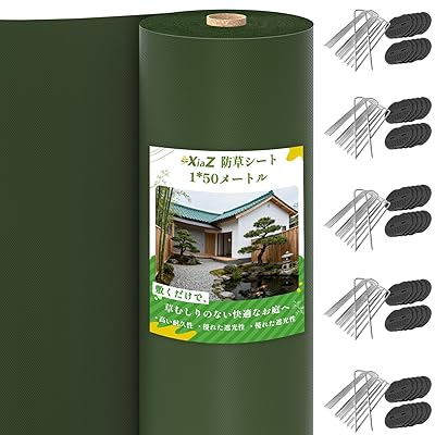 防草シート 除草シート 不織布 防そうシート 高透水 高耐久 高密度 ぼうそうしーと UV耐候剤配合 厚手 雑草防止シート 工事用 園芸用 人工芝下ぼうそうシート (緑, 1M幅*50M長さ)ブランド色緑モデルFCB-LV商品説明【商品概要】【2025年最新改良版 高密度130g/m2防草シート】素材には、紫外線による劣化を防ぐUV耐候剤を配合したプロ仕様のポリプロピレン不織布(130g/m²)を採用。大切な庭の景観を、長期間にわたって雑草の悩みから守ります。裏表のない両面仕様なので、広げる際に迷うこともありません。この一枚で、もっと手軽に、もっと美しいお庭を手に入れましょう。【驚異の遮光性で雑草をシャットアウト】当社の雑草防止シートは、99%以上の光を遮断。これにより、雑草の光合成を効果的に阻害し、生育に必要な光を遮断。除草剤への依存をなくし、人にも環境にも優しい方法で、しつこい雑草の発生を長期にわたって強力に防除します。面倒な除草作業から解放され、美しい庭や畑を維持できます。【快適な透水性と通気性】除草シートには親水剤を配合しており、優れた透水性を実現しています。目詰まりを効果的に防ぎ、大雨の後でもスムーズに排水します。同時に空気の流れも良く確保されているため、土壌環境を健康に保ちます。水たまりやぬかるみの心配がなく、長期間快適な環境を維持できます。（初回は水が残る場合もありますが、使うほど浸透性が向上します。 ）【どんな場所にもフィット！優れた施工性と汎用性】ハサミで簡単にカットでき、切断面はほつれにくくきれいに仕上がります。場所に合わせて自在にサイズ調整できるため、設置作業もスムーズです。環境に配慮した素材で、建物周り（庭、アプローチ、物干しスペース、ウッドデッキ下、駐車場など）、路肩、畑、菜園、果樹園、花壇、空き地、お墓周りなど、様々な場所で幅広くご活用いただけます。【耐久年数：約3〜5年】弊社の防草シートは破れにくい厚手生地にUV剤を配合し、紫外線劣化を防止。約3〜5年もの長期間、面倒な草むしりの手間を大幅に軽減します。※耐久年数はご使用環境（日当たり、土壌条件など）により、異なります。ご使用前に商品画像の「U字ピン設置のコツ」もご確認ください。万が一、ご使用中にご不明な点がございましたら、お気軽にお問い合わせください。「お問い合わせ案内：注文履歴＞出品者へ連絡＞お問い合わせの内容を記入。」【商品説明】【2025年最新改良版 高密度防草シート】素材には、紫外線による劣化を防ぐUV耐候剤を配合したプロ仕様のポリプロピレン不織布を採用。大切な庭の景観を、長期間にわたって雑草の悩みから守ります。【商品詳細】商品種別：園芸用シート商品名：防草シート 除草シート 不織布 防そうシート 高透水 高耐久 高密度 ぼうそうしーと UV耐候剤配合 厚手 雑草防止シート 工事用 園芸用 人工芝下ぼうそうシート (緑, 1M幅*50M長さ)製造元：商品内容：1M幅*50M長さ色：緑【当店からの連絡】