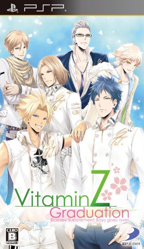 【中古】VitaminZ Graduation (通常版) - PSP