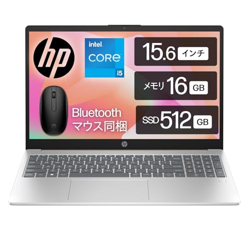 【中古】HP ノートパソコン HP 15-fd0228TU インテル第13世代 インテル Core i5-1334U 16GBメモリ 512GB SSD Bluetooth マウス同梱 指紋認証 薄型 ナチュラルシルバー