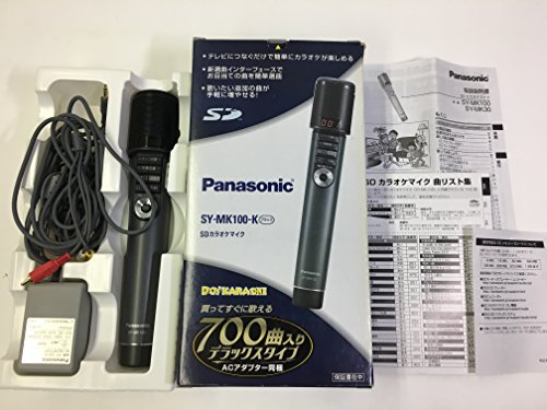 パナソニック SDカラオケマイク 700曲内蔵 SY-MK100-Kブランド: パナソニック(Panasonic)メーカー: パナソニック(Panasonic)型番: SY-MK100-KJAN: 4984824692534・中古品のため使用に影響ない程度の使用感・経年劣化（傷、汚れなど）がある場合がございます。 ・商品画像はイメージとなりますので、実際の商品内容やコンディションは異なる場合がございます。 ・特典・付属品・パッケージ・プロダクトコード・ダウンロードコード等は付属していない場合がございます。 ・画像はイメージですので画像の通りではないこともございます。各種ビデオデッキやプレーヤーのリモコン等は付属してない場合もございます。 商品タイトルに記載があっても限定版の付属品、特典、ダウンロードコードなどは無い場合もございます。 ・商品名に「レンタル落ち 」と記載されている商品につきましてはディスクやジャケットに管理シール（値札・セキュリティータグ・バーコード等含みます）が貼付されている場合がございます。ディスクの再生に支障の無い程度の傷やジャケットに傷みが見られる場合がありますので予めご了承ください。 ・当店ではすり替え対策店として、すり替え防止のためシリアルナンバーを控えております。 ・お客様都合によるご注文後のキャンセル・返品はお受けしておりませんのでご了承下さい。 ・ご質問等につきましてはメッセージまたはメールにてお願い致します。 ご注文からお届けまでの流れ 1.ご注文は24時間受け付けております。 2.ご注文・ご決済後、自動注文確認メールが送信されます。 3.商品の検品と梱包を行います。商品に万が一不具合などが発見されました場合にはお問合せフォーム等にてご連絡させていただきます。 4.お届けまで3-5営業日程度で発送され、発送完了後に出荷完了メールにてご連絡致します。お届け日の指定を設定しないことで最短発送となります。