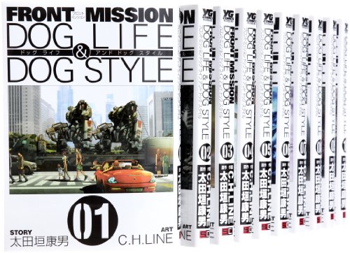 樂天商城 - 【中古】FRONT MISSION DOG LIFE & DOG STYLE コミック 全10巻完結セット (ヤングガンガンコミックス)