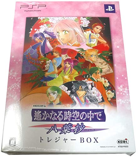 【中古】遙かなる時空の中で ~八葉抄~ トレジャーBOX - PSP