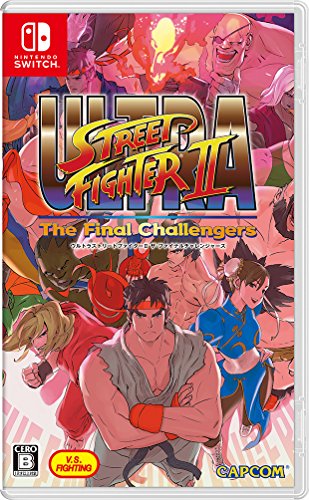【中古】ウルトラストリートファイターII ザ・ファイナルチャレンジャーズ (【数量限定特典】 「恋しさと せつなさと 心強さと」May'nカバー楽曲DL番号 同梱)