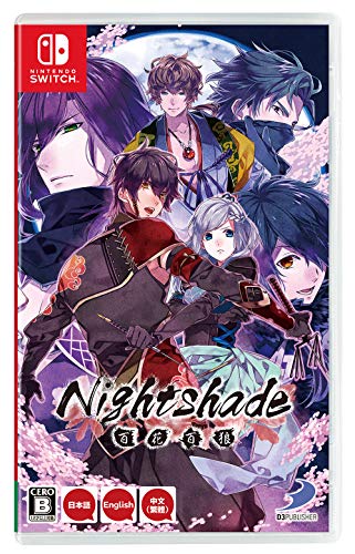 【中古】Nightshade (ナイトシェイド) / 百花百狼 -Switch