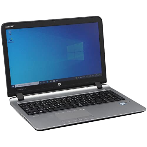 【中古】中古パソコン HP Probook 450 G3 Windows10 ノート Core i3 6100U 2.3GHz MEM:8GB SSD:256GB DVDマルチ 無線LAN:あり Webカメラ内蔵 テンキー Win10Pro64Bit