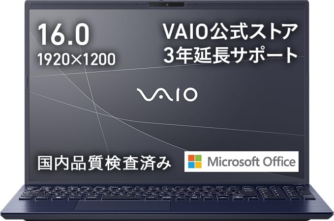 【中古】VAIO ノートパソコン VAIO F16 16.0型ワイド WUXGA(1920×1200)/第13世代インテル Core i5-1334U/メモリ 8GB/SSD 256GB/Windows 11 Home/MS Office 2024/指紋認証・顔認証搭載/ネイビーブルー/VJF16180321L（2023年6月発売モデル）