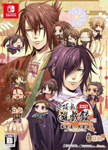 薄桜鬼 真改 遊戯録 隊士達の大宴会 for Nintendo Switch 特装版・夢で騒ぎ、祭りで賑やか、音とパズルが繋ぐ＜連鎖＞物語――全ての遊戯録が一本に――・『薄桜鬼 遊戯録　隊士達の大宴会』がNintendo Switchで登場！ブランド: アイディアファクトリーメーカー: アイディアファクトリー型番: HYSW-24121JAN: 4995857097951・中古品のため使用に影響ない程度の使用感・経年劣化（傷、汚れなど）がある場合がございます。 ・商品画像はイメージとなりますので、実際の商品内容やコンディションは異なる場合がございます。 ・特典・付属品・パッケージ・プロダクトコード・ダウンロードコード等は付属していない場合がございます。 ・画像はイメージですので画像の通りではないこともございます。各種ビデオデッキやプレーヤーのリモコン等は付属してない場合もございます。 商品タイトルに記載があっても限定版の付属品、特典、ダウンロードコードなどは無い場合もございます。 ・商品名に「レンタル落ち 」と記載されている商品につきましてはディスクやジャケットに管理シール（値札・セキュリティータグ・バーコード等含みます）が貼付されている場合がございます。ディスクの再生に支障の無い程度の傷やジャケットに傷みが見られる場合がありますので予めご了承ください。 ・当店ではすり替え対策店として、すり替え防止のためシリアルナンバーを控えております。 ・お客様都合によるご注文後のキャンセル・返品はお受けしておりませんのでご了承下さい。 ・ご質問等につきましてはメッセージまたはメールにてお願い致します。 ご注文からお届けまでの流れ 1.ご注文は24時間受け付けております。 2.ご注文・ご決済後、自動注文確認メールが送信されます。 3.商品の検品と梱包を行います。商品に万が一不具合などが発見されました場合にはお問合せフォーム等にてご連絡させていただきます。 4.お届けまで3-5営業日程度で発送され、発送完了後に出荷完了メールにてご連絡致します。お届け日の指定を設定しないことで最短発送となります。