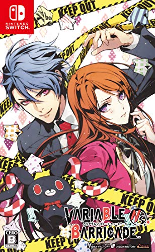 【中古】VARIABLE BARRICADE NS