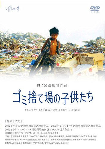 ����šۥ��߼Τƾ�λҶ����� �ɥ����󥿥꡼�ǲ�ֿ��λҤ�����û�̥С������(26ʬ) [DVD]