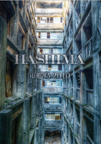 HASHIMA軍艦島 