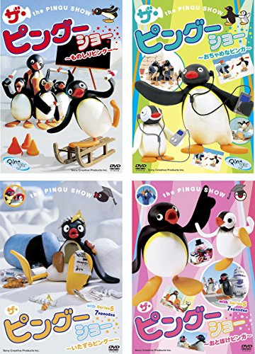ザ・ピングーショー ものしりピングー、おちゃめなピンガ、いたずらピングー、おとぼけピンガ [レンタル落ち] 全4巻セット [DVDセット商品]・中古品のため使用に影響ない程度の使用感・経年劣化（傷、汚れなど）がある場合がございます。 ・商品画像はイメージとなりますので、実際の商品内容やコンディションは異なる場合がございます。 ・特典・付属品・パッケージ・プロダクトコード・ダウンロードコード等は付属していない場合がございます。 ・画像はイメージですので画像の通りではないこともございます。各種ビデオデッキやプレーヤーのリモコン等は付属してない場合もございます。 商品タイトルに記載があっても限定版の付属品、特典、ダウンロードコードなどは無い場合もございます。 ・商品名に「レンタル落ち 」と記載されている商品につきましてはディスクやジャケットに管理シール（値札・セキュリティータグ・バーコード等含みます）が貼付されている場合がございます。ディスクの再生に支障の無い程度の傷やジャケットに傷みが見られる場合がありますので予めご了承ください。 ・当店ではすり替え対策店として、すり替え防止のためシリアルナンバーを控えております。 ・お客様都合によるご注文後のキャンセル・返品はお受けしておりませんのでご了承下さい。 ・ご質問等につきましてはメッセージまたはメールにてお願い致します。 ご注文からお届けまでの流れ 1.ご注文は24時間受け付けております。 2.ご注文・ご決済後、自動注文確認メールが送信されます。 3.商品の検品と梱包を行います。商品に万が一不具合などが発見されました場合にはお問合せフォーム等にてご連絡させていただきます。 4.お届けまで3-5営業日程度で発送され、発送完了後に出荷完了メールにてご連絡致します。お届け日の指定を設定しないことで最短発送となります。