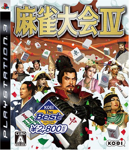 KOEI The Best 麻雀大会IV - PS3ブランド: KTメーカー: コーエー型番: 15783121 15783211JAN: 4988615029783・中古品のため使用に影響ない程度の使用感・経年劣化（傷、汚れなど）がある場合がございます。 ・商品画像はイメージとなりますので、実際の商品内容やコンディションは異なる場合がございます。 ・特典・付属品・パッケージ・プロダクトコード・ダウンロードコード等は付属していない場合がございます。 ・画像はイメージですので画像の通りではないこともございます。各種ビデオデッキやプレーヤーのリモコン等は付属してない場合もございます。 商品タイトルに記載があっても版の付属品、特典、ダウンロードコードなどは無い場合もございます。 ・商品名に「レンタル落ち 」と記載されている商品につきましてはディスクやジャケットに管理シール（値札・セキュリティータグ・バーコード等含みます）が貼付されている場合がございます。ディスクの再生に支障の無い程度の傷やジャケットに傷みが見られる場合がありますので予めご了承ください。 ・当店ではすり替え対策店として、すり替え防止のためシリアルナンバーを控えております。 ・お客様都合によるご注文後のキャンセル・返品はお受けしておりませんのでご了承下さい。 ・ご質問等につきましてはメッセージまたはメールにてお願い致します。 ご注文からお届けまでの流れ 1.ご注文は24時間受け付けております。 2.ご注文・ご決済後、自動注文確認メールが送信されます。 3.商品の検品と梱包を行います。商品に万が一不具合などが発見されました場合にはお問合せフォーム等にてご連絡させていただきます。 4.お届けまで3-5営業日程度で発送され、発送完了後に出荷完了メールにてご連絡致します。お届け日の指定を設定しないことで最短発送となります。