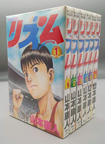 乐天商城 - 【中古】リズム1~最新巻(モーニングKC) [ コミックセット]