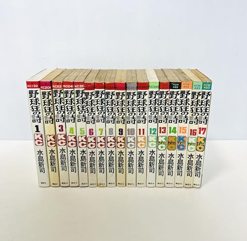楽天市場】野球狂の詩 全巻の通販