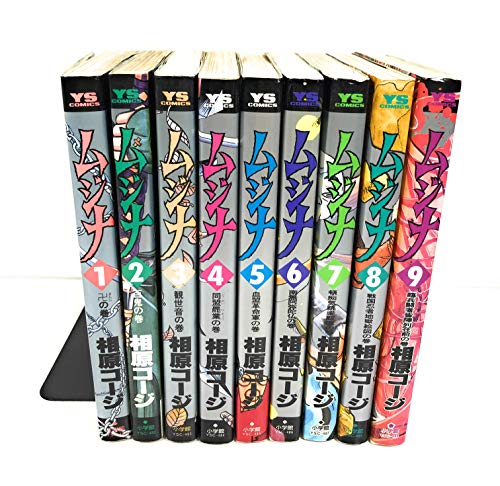 樂天商城 - 【中古】【コミック】ムジナ（全9巻）