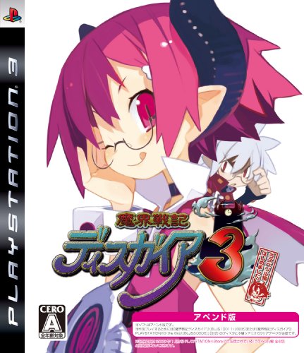 【中古】魔界戦記ディスガイア3 ラズベリル編はじめました。 - PS3