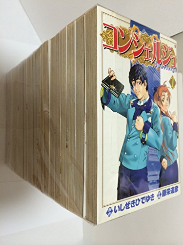 樂天商城 - 【中古】コンシェルジュ 1‾最新巻(BUNCH COMICS) [ コミックセット]