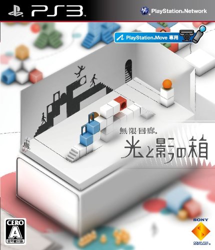 【中古】無限回廊 光と影の箱 - PS3