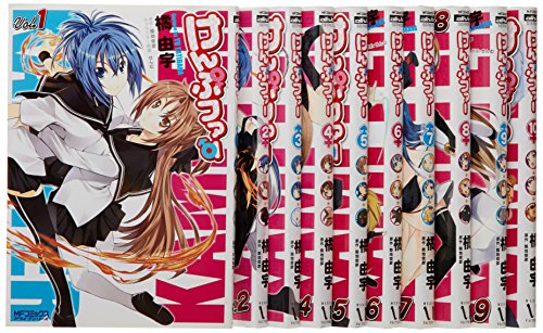 【中古】けんぷファー 全10巻完結セット (アライブコミックス)