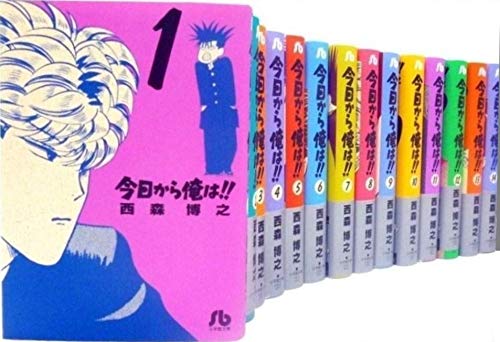 乐天商城 - 【中古】今日から俺は!! 文庫版 コミックセット (小学館文庫) [セット]