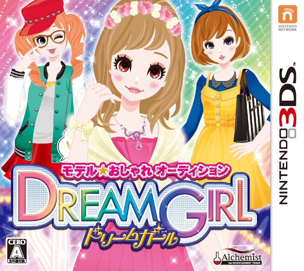 Main Unit - 【中古】モデル☆おしゃれオーディション ドリームガール - 3DS