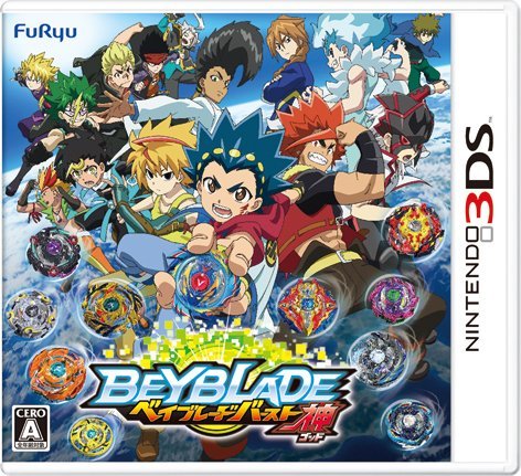樂天商城 - 【中古】3DS ベイブレードバースト ゴッド ソフトのみ 単品 ※特典ベイブレードは付属しません