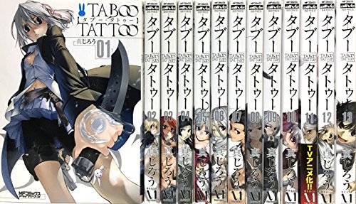 樂天商城 - 【中古】タブー・タトゥー Taboo・Tattoo コミック 全13巻 セット