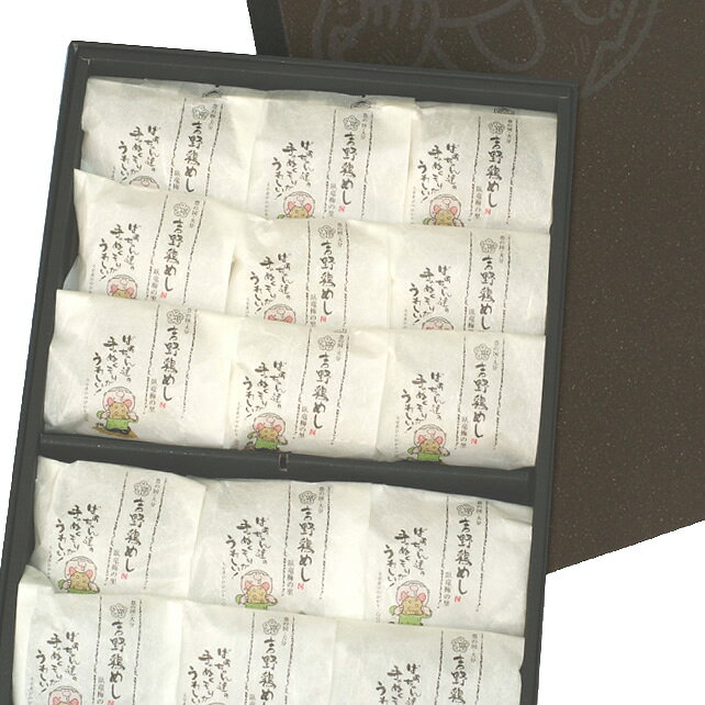 吉野鶏めしおにぎりギフトセット15個入り【冷凍品】