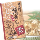 揚げ茄子といんげんの生姜あん500g　太堀　和え物　小鉢・惣菜　和風料理　【冷凍商品】【業務用食材】【10800円以上で送料無料】