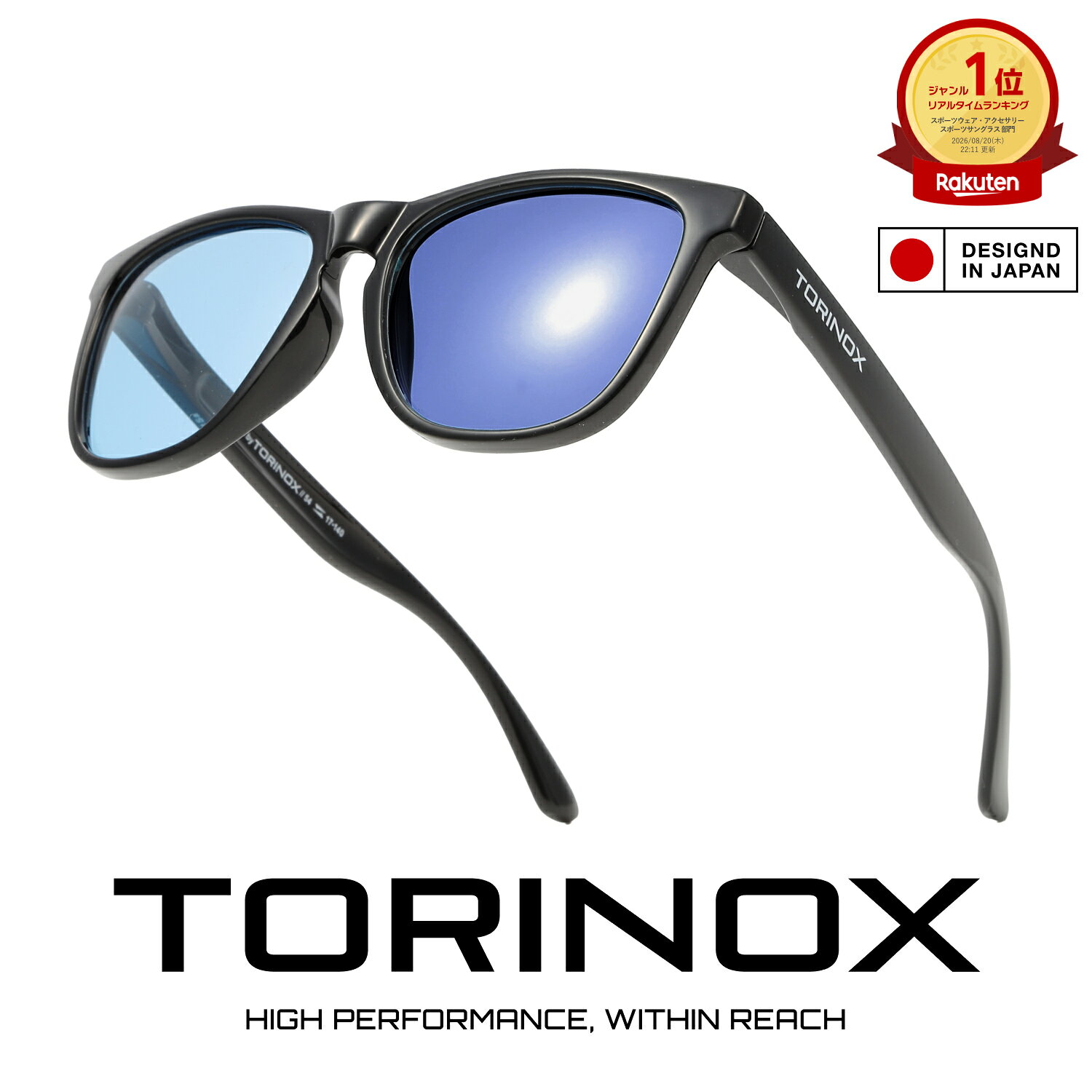 [クーポン利用で3,184円~] 楽天1位 公式 TORINOX トリノクス MOTION モーション スポーツ サングラス メンズ ウェリントン | アイウェア 偏光 調光 99 UVカット ゴルフ 運転用 車内 登山 ドライブ ロードバイク バイク ランニング ブランド レディース 調光サングラス 釣り