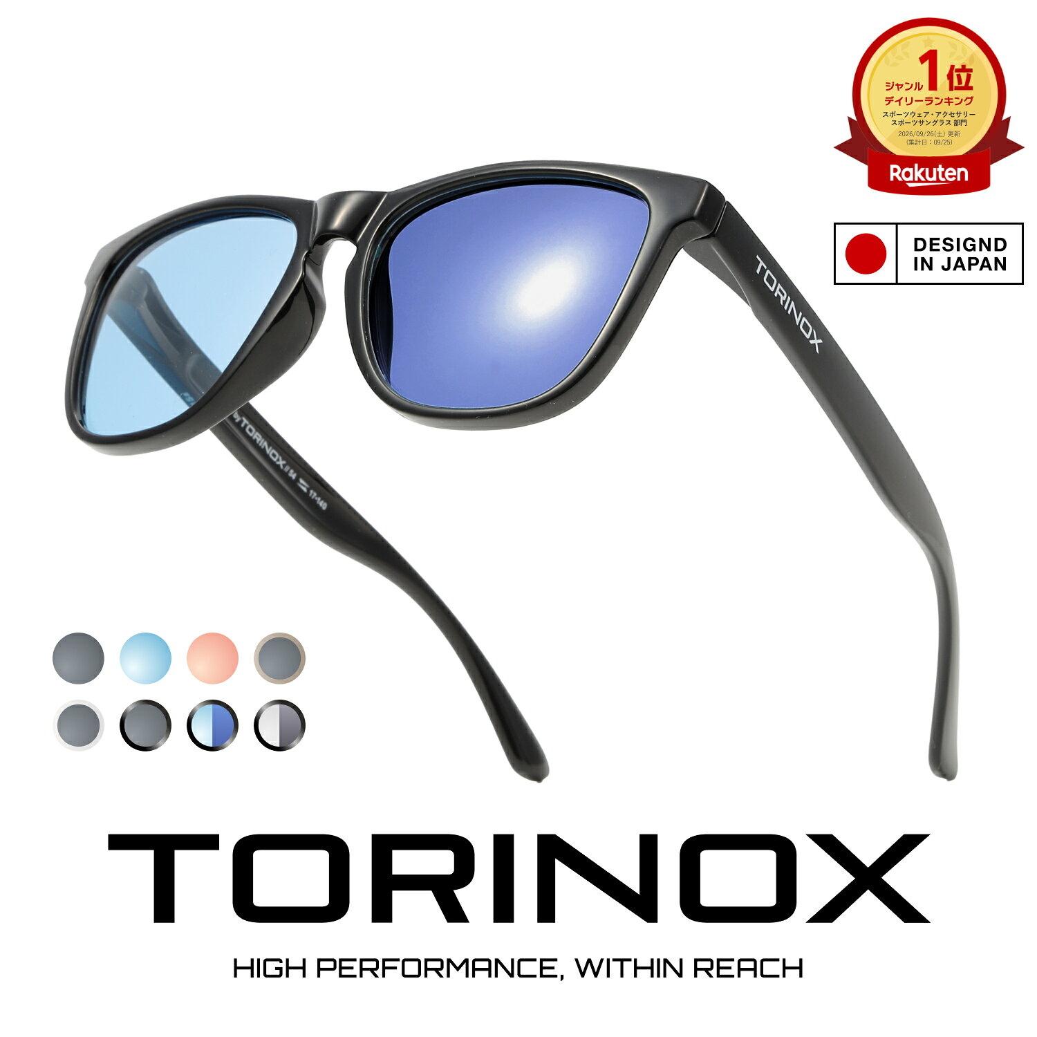 [楽天1位] 公式 TORINOX トリノクス MOTION モーション スポーツ サングラス メンズ ウェリントン | アイウェア 偏光 調光 99 UVカット ゴルフ 運転用 車内 登山 ドライブ ロードバイク バイク ランニング ブランド 調光サングラス 釣り 偏光調光サングラス 偏光サングラス