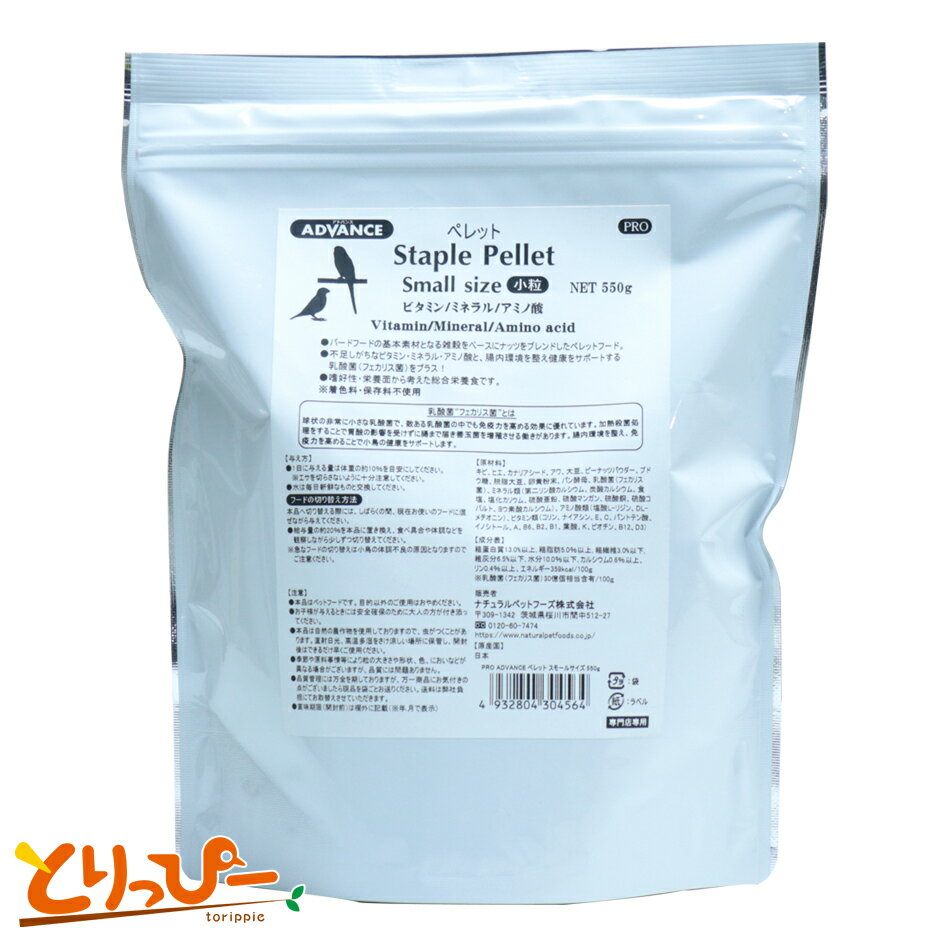 ȤäԡĻŹ㤨̵ | Ļѥڥå  NPF ADVANCE ⡼륵(ե  550gפβǤʤ2,356ߤˤʤޤ