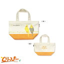 送料無料 | pi: カラフル ランチバッグ オカメインコ(4)