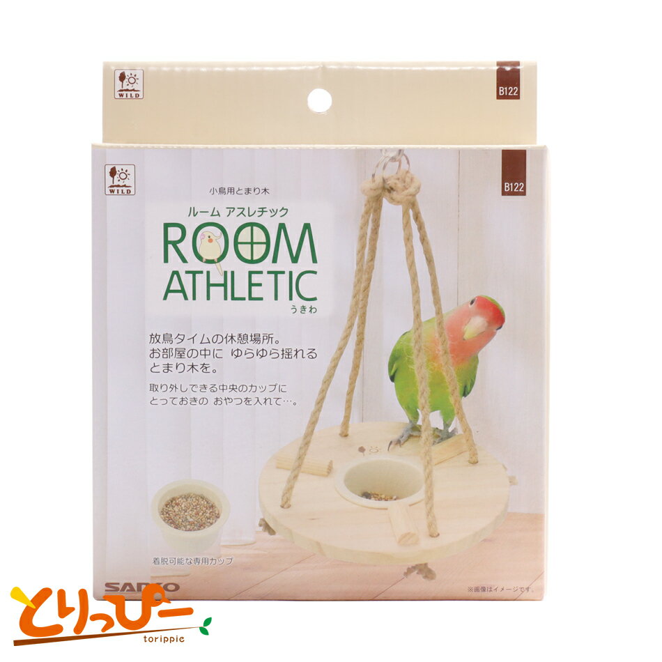  | CR̂ ROOM ATHLETIC  B122 SANKO