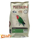 送料無料 鳥用ペレット PSITTACUS Catalonia(シッタカス) メンテナンス マイナー 450g